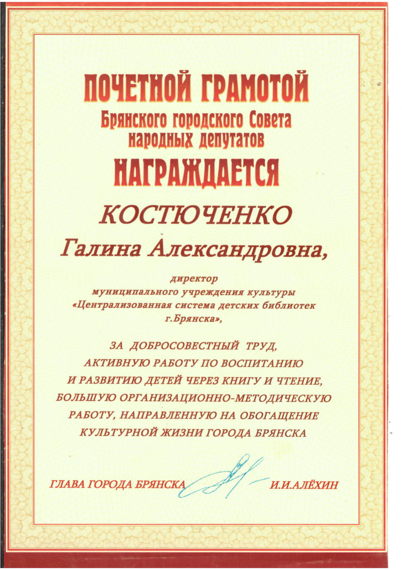 15